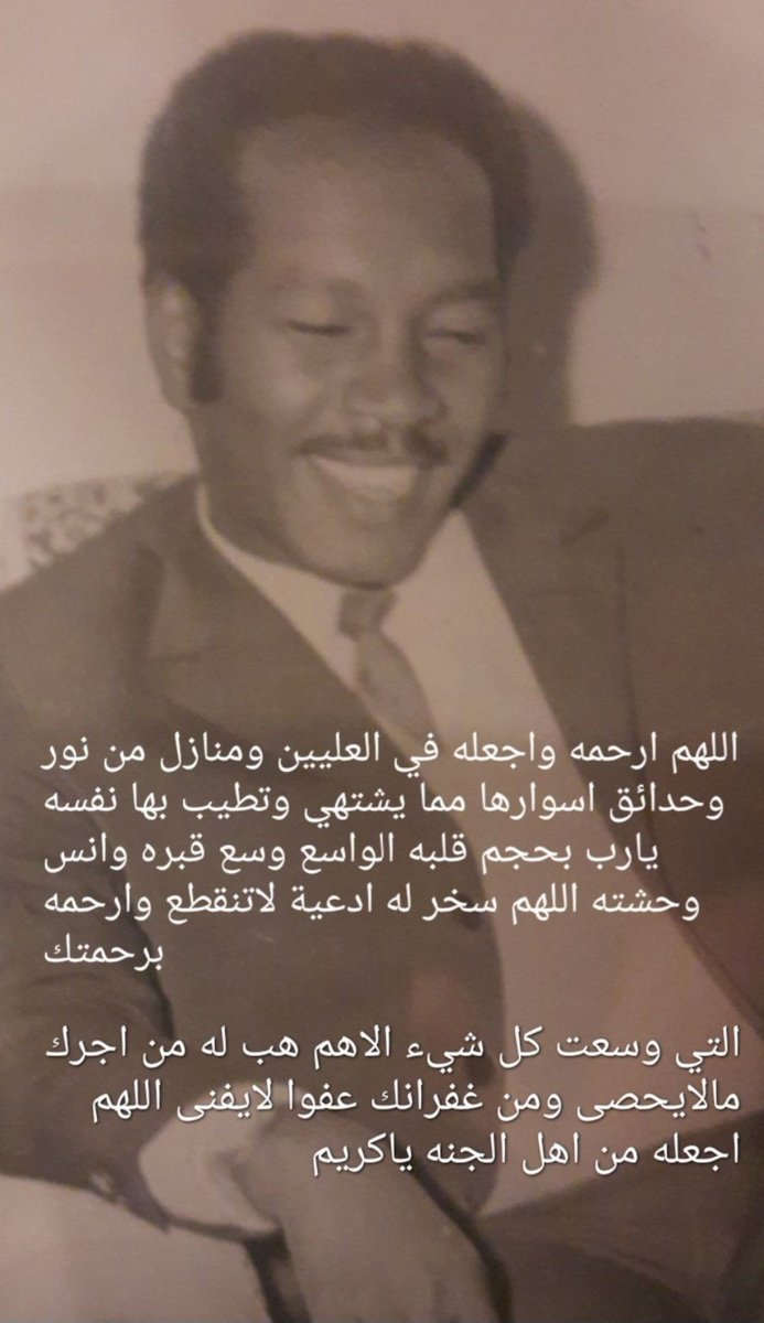 فاطمه مرزوق سعيد (@fatmamf5) on Twitter photo 