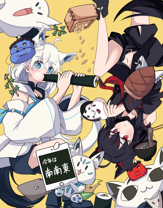 白上家の節分 #絵フブキ 