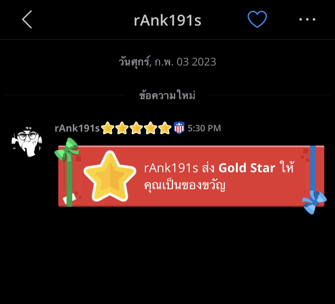 ส่งเร็วมากค้าบ  #reviekhlk02