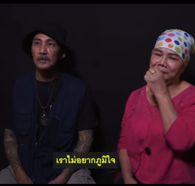 noirisaesthetic's tweet photo. เสียงจากพอแม่ของ #ตะวันแแบม 

"วันนี้ลูกของผม วันหน้าอาจเป็นลูกของใครสักคนก็ได้ในโลกใบนี้ ที่ลุกขึ้นมาทำอย่างลูกผม" . https://t.co/JE5bWhbFab