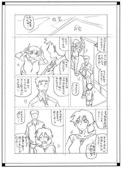 今日は節分という事で…
鬼のフリをするY花さん…っ 