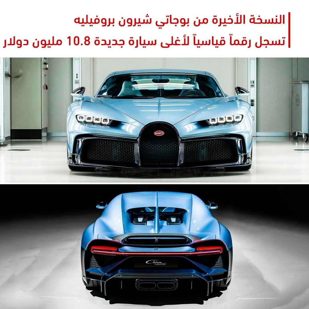 StriveME's tweet photo. كل ما فاتك من عالم السيارات لهذا الأسبوع 👀

#سيارات #محركات #اوتو #قيادة #سترايف
#cars #automotive #drive #striveme https://t.co/zX4EvCXeo0