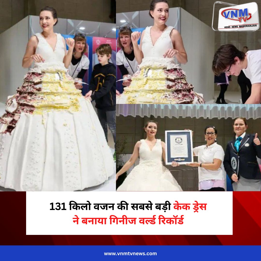 instagram.com/p/CoMpzeyyOSQ/…

#Cakes #DesignerCakes #NatashaColine #CakeDress #GuinnessWorldRecord #Trending #Viral