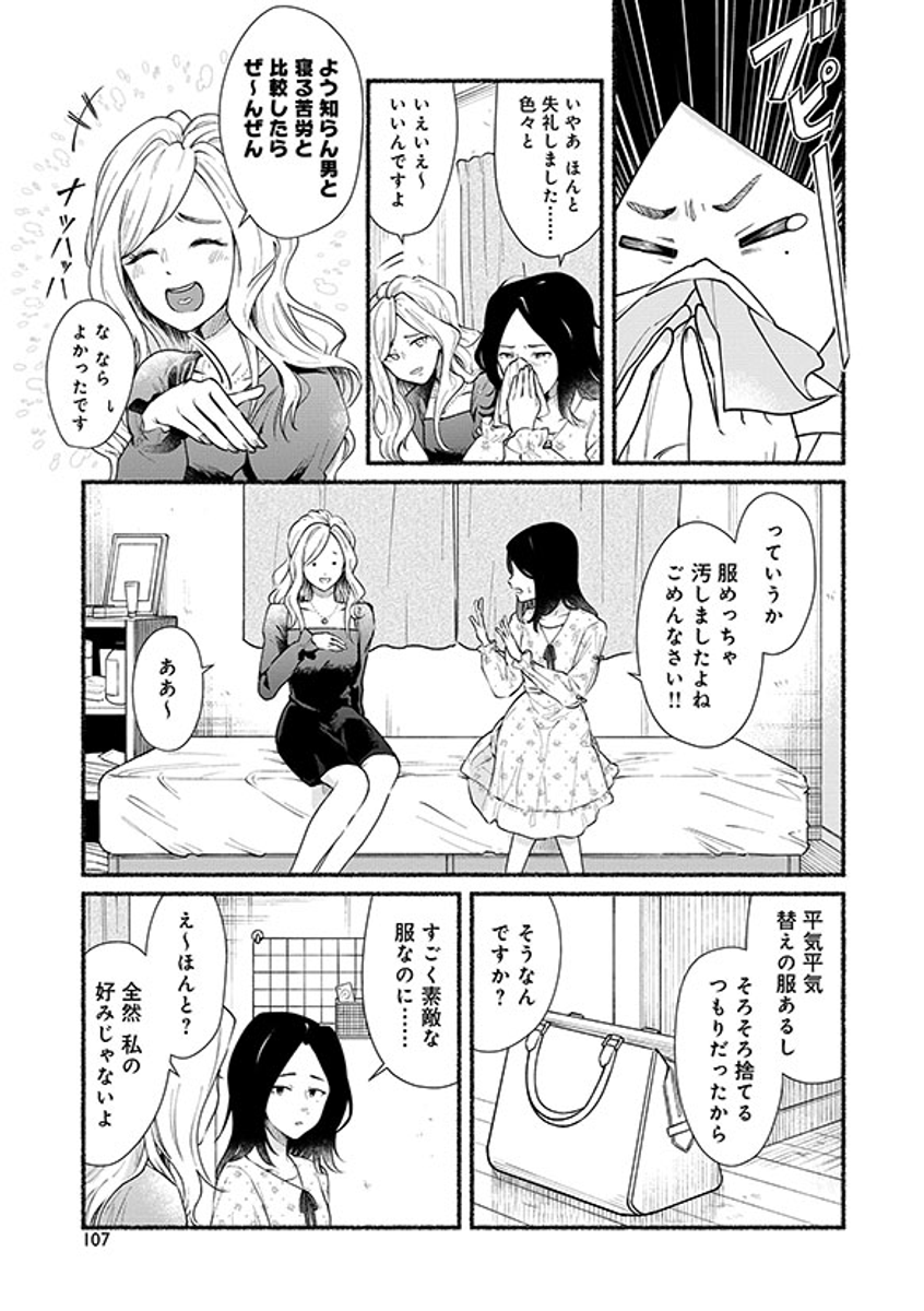 (4/4)
※Twitter 一括アップくんより送信
https://t.co/6JGCDlE7R4 