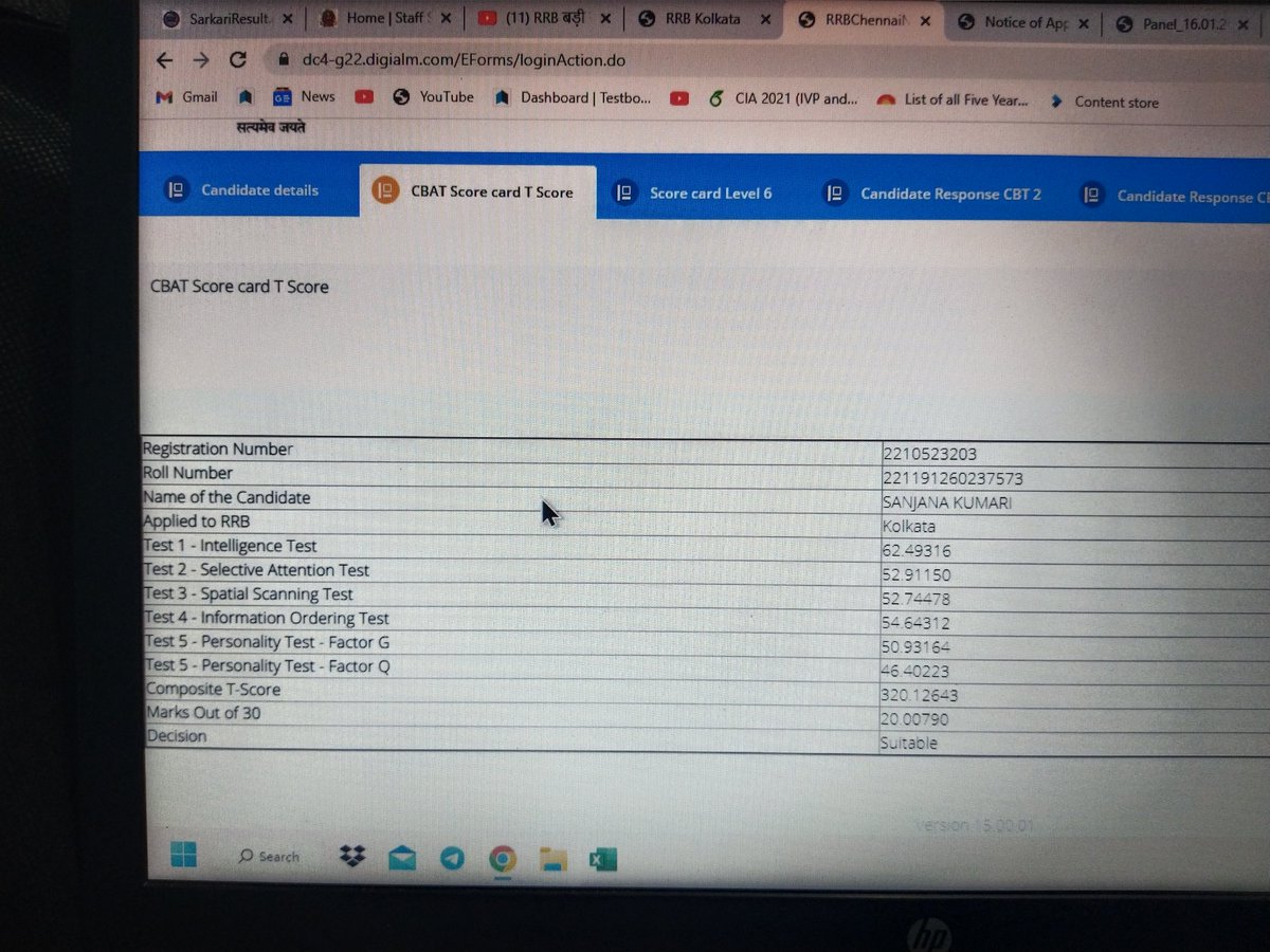 Sanjana Kumari tweet media