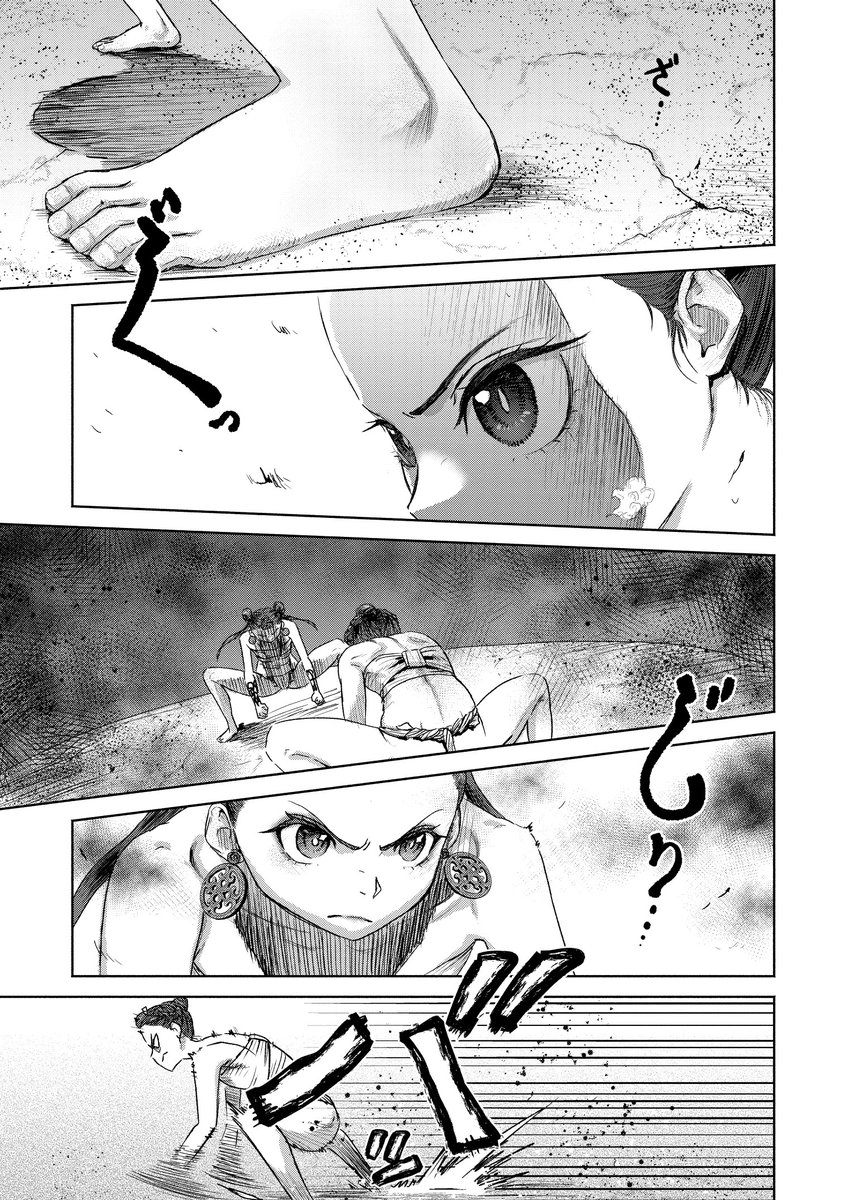 #巨神姫戦記 - きしだしき / 第捌話「角力--すもう--」 先読みも公開中!! ホムラヒメが戦う相手は、一体誰…!? 