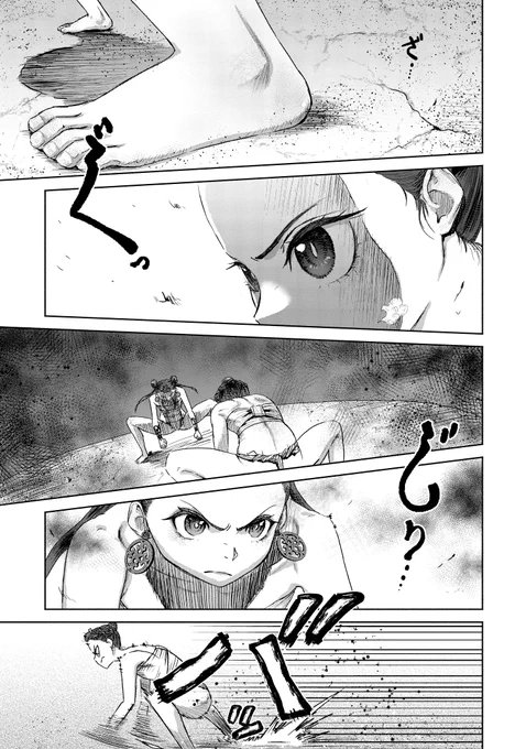 #巨神姫戦記 - きしだしき / 第捌話「角力--すもう--」 先読みも公開中!! ホムラヒメが戦う相手は、一体誰…!? 