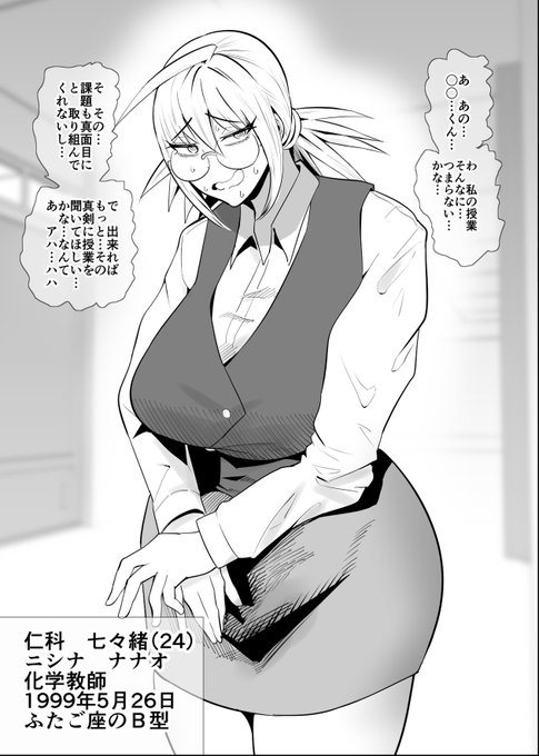 SEXしてなさそうな人ほど
エグいSEXしてる説18 