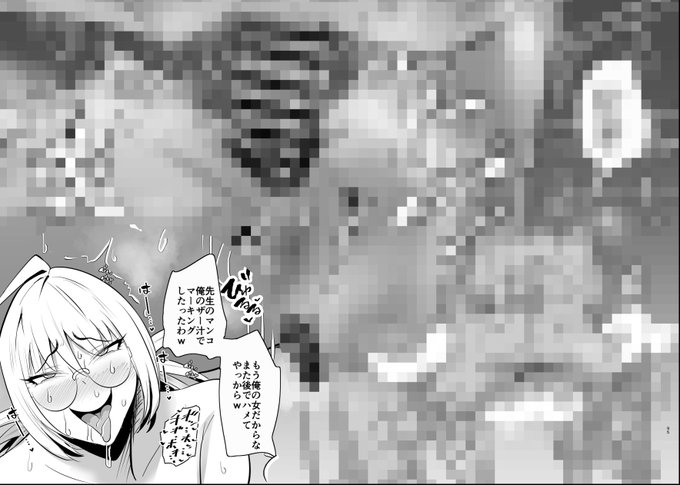 pixivFANBOXでSEXしてなさそうな人ほどエグいSEXしてる説18を公開しました! https://t.co/ng2CwqwsZjこちらで完全版が読めます!!! 