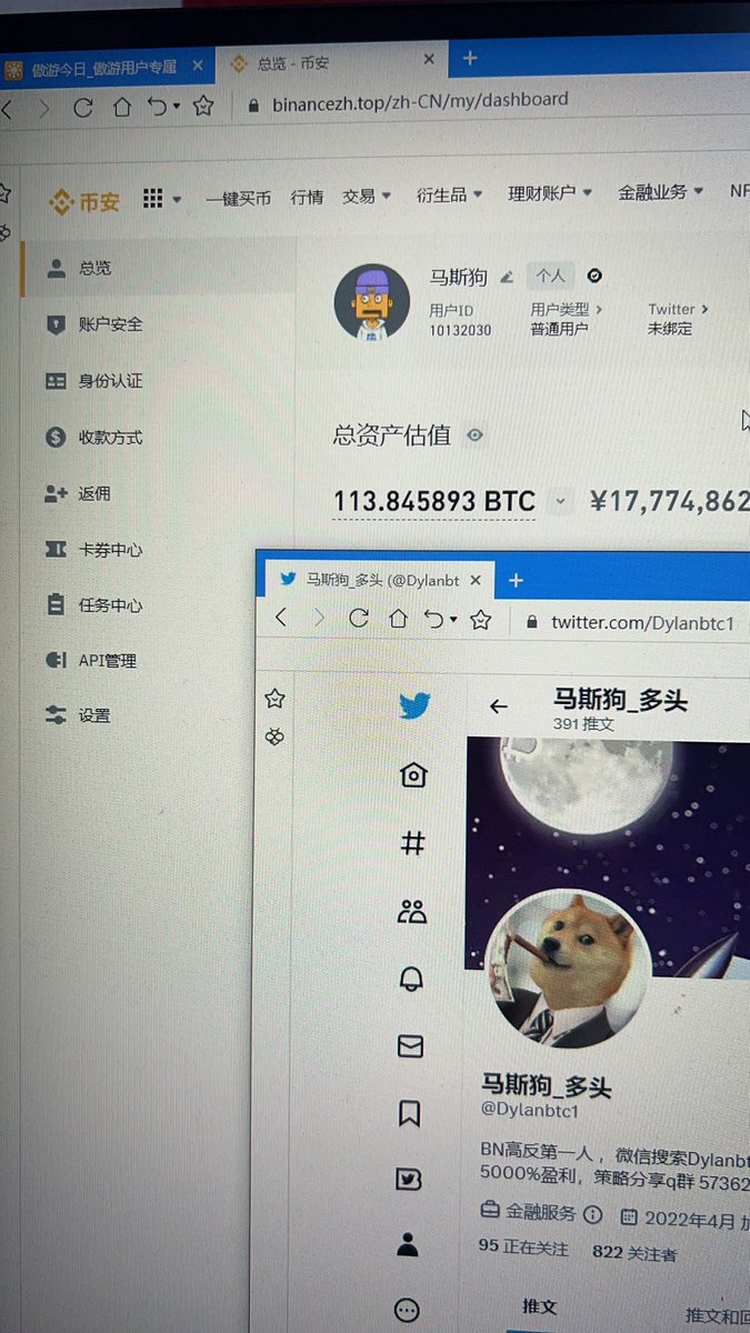 Dylanbtc1's tweet photo. 微博大号被封，正式转战推特

直接给兄弟们 来一波大福利抽取五人 （每人1000U或一二线城市外围嫩模上门）1万粉丝时刻开奖🚀🚀🚀

唯一要求关注我  @Dylanbtc1 

评论区留下你的Trc20地址并转发点赞推文 🌘

冲啊🐛🐛🐛 https://t.co/dVhHt8f6I9