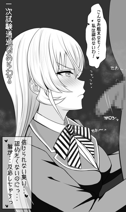 ②二次試験始まるッ!
頑張れッ!えりな様❤💙💛 