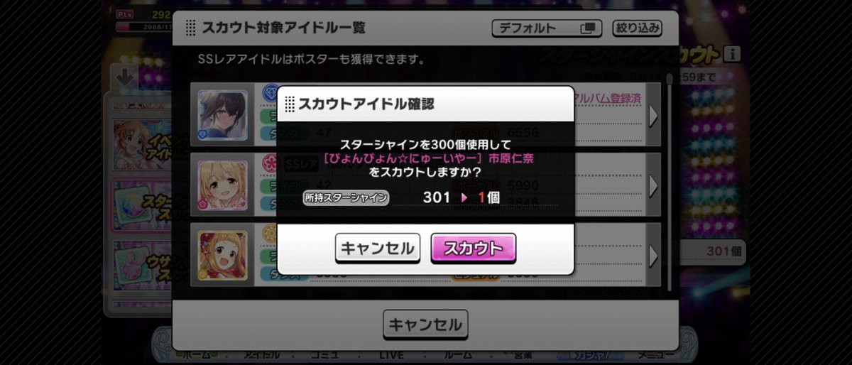 愛と正義の天使黒葉 Kokuha598 Twitter