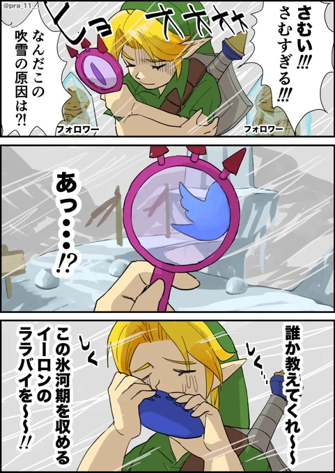 私は泣いた‥ 