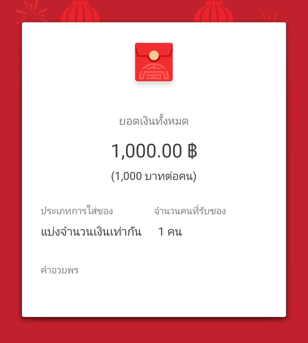 ฝ้ายรีวิว♡ tweet media