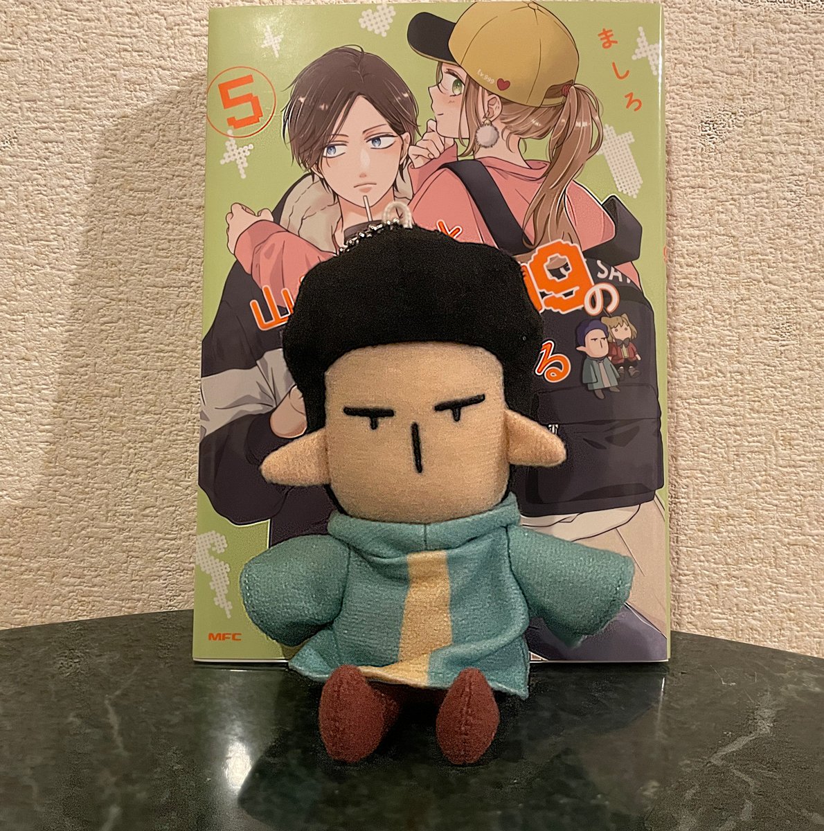 Amazon.co.jp: 山田くんとLv999の恋をする ミニぬいぐるみ マスコット 山田 アバターver : おもちゃ