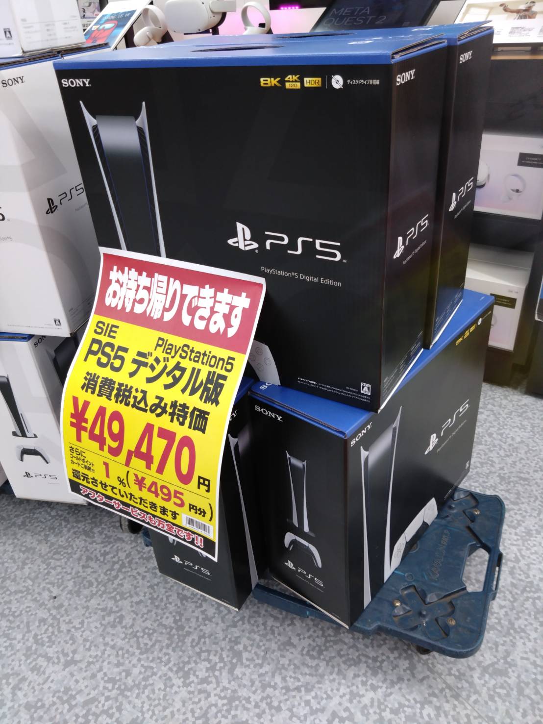 ヨドバシ 横浜店 on X: ヨドバシ 横浜店 on X: