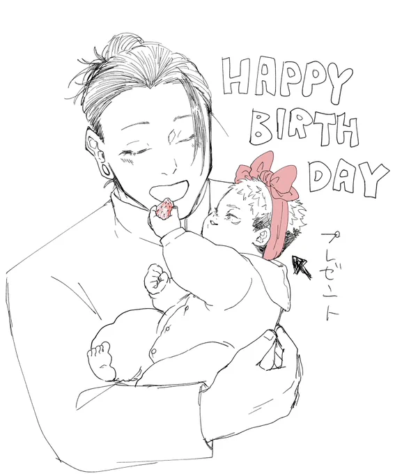 🏖さん誕生日おめっとさん 
