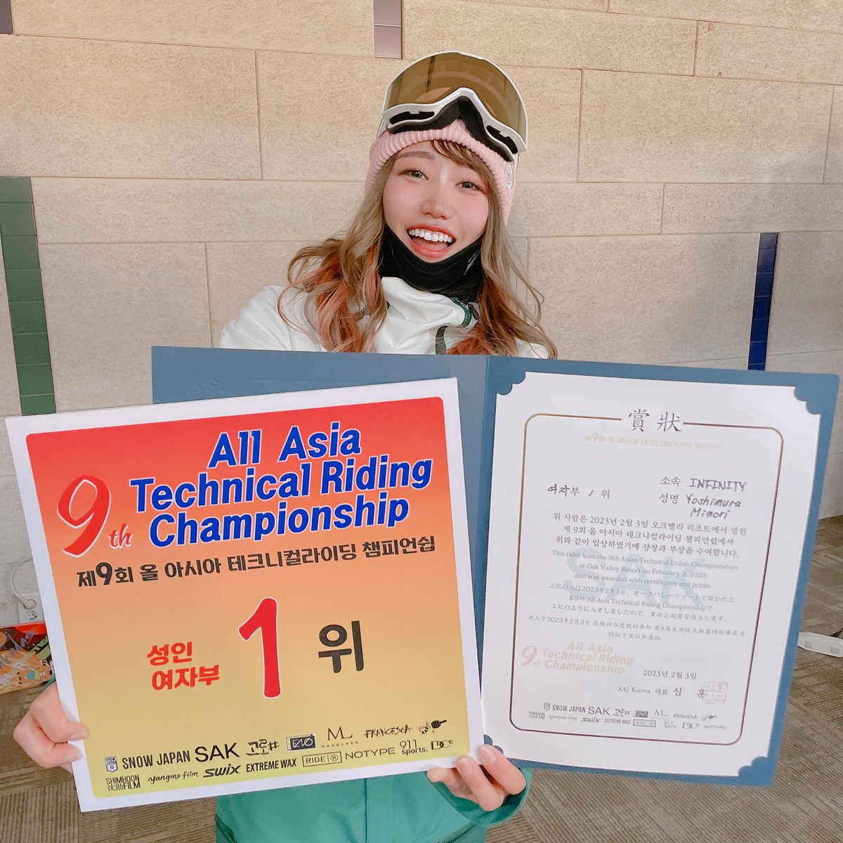 minorin_0505's tweet photo. All ASIA大会
１位になれました🏆🥇💓

韓国🇰🇷のスキー場にて！ https://t.co/cdy64VerAe