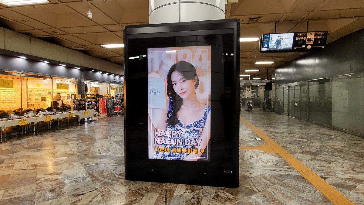 naputa_hk's tweet photo. The ad is now running till 17 Feb !! Please take a photo with it and leave a love message to Naeun for celebrating her birthday ❤️ 
@Apinksne  #나은 #손나은 #Naeun https://t.co/EPVzcMd0hx