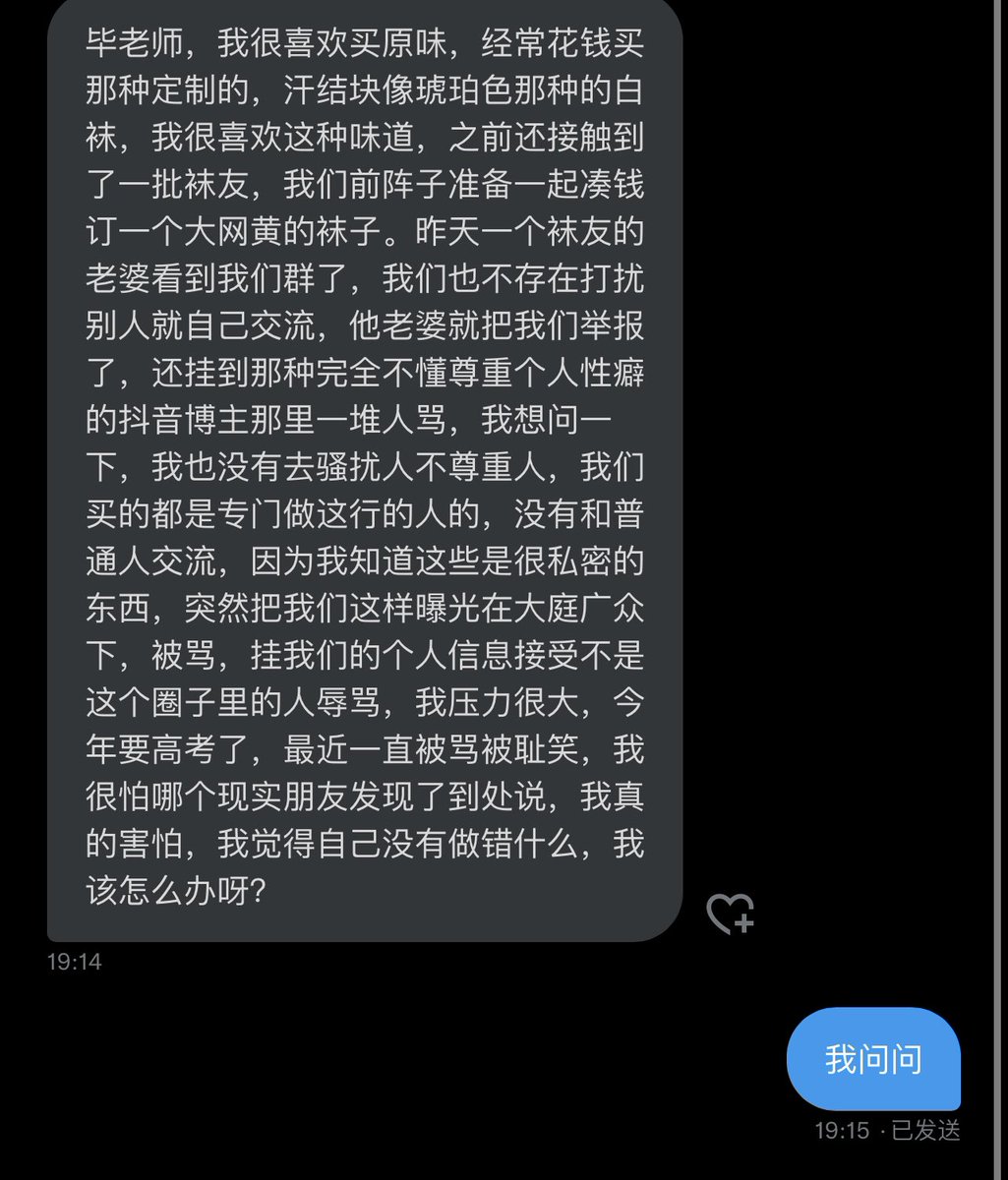 跑调的毕加索 tweet media