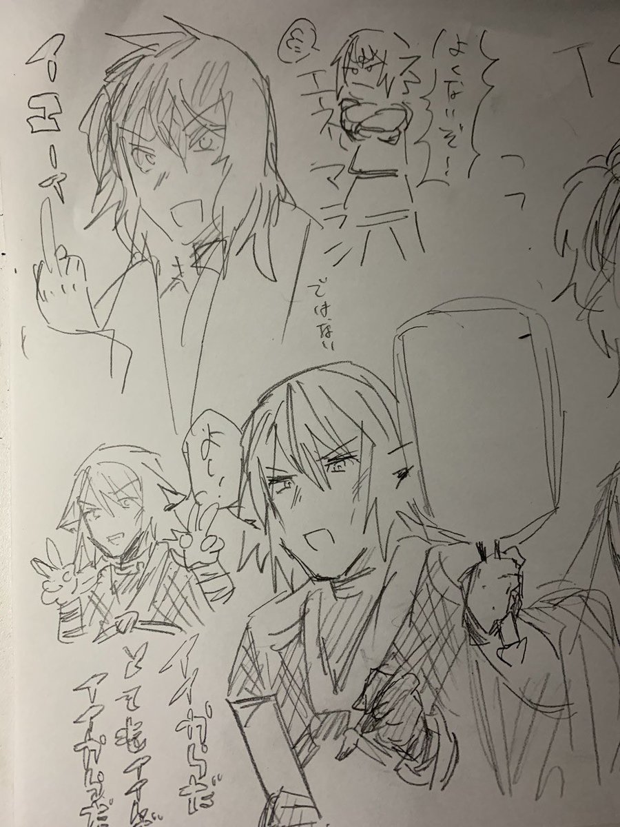 パウーの方から過去絵発掘した 