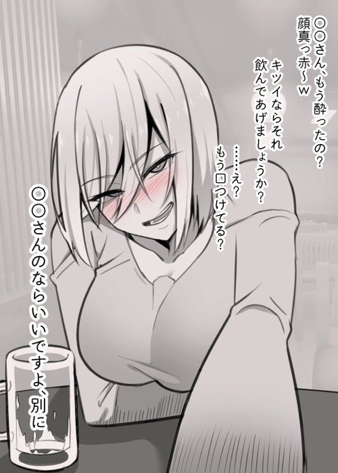 好意か無関心か 