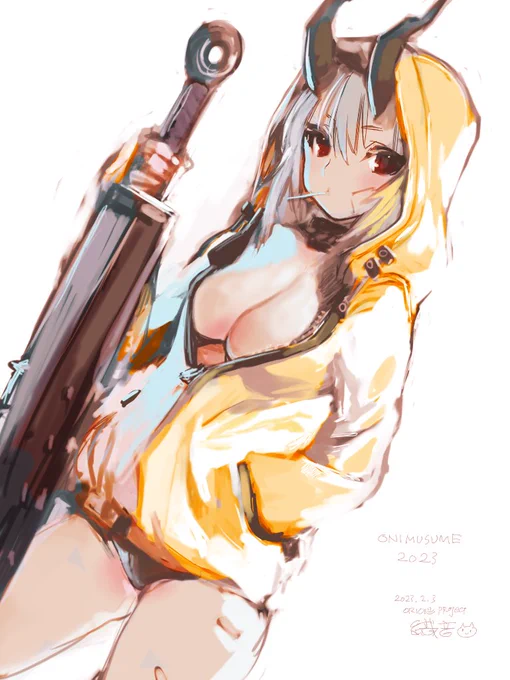 鬼娘 2023 
