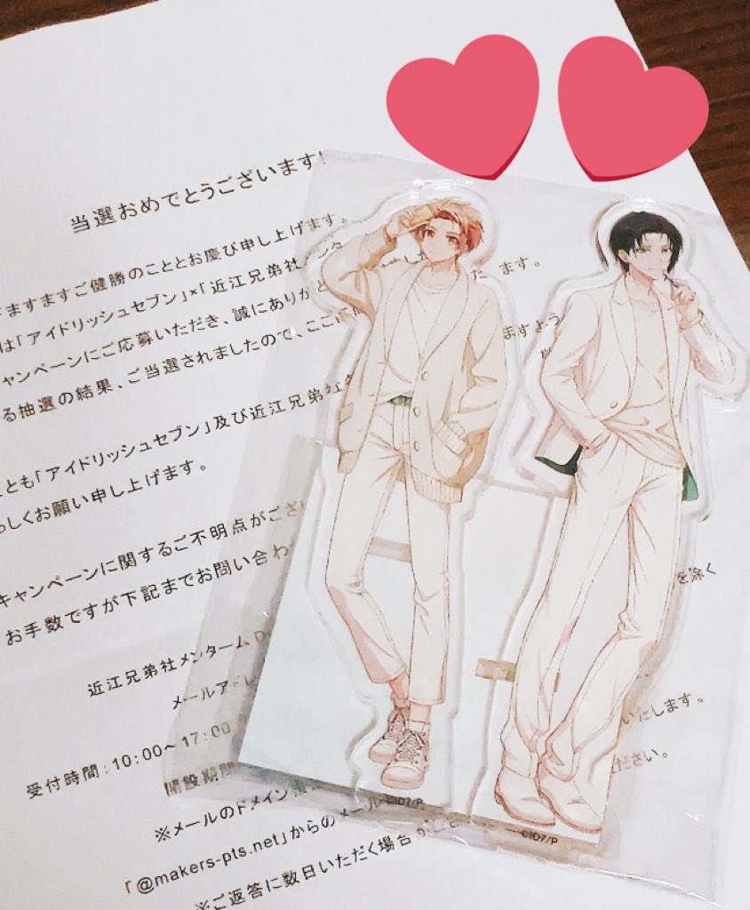 akzkn_164's tweet photo. ぎゃー！！！ありがとうございます😭🙏❤️
めーーっっちゃ嬉しい✨
#近江兄弟社
#Deepner
#アイナナ https://t.co/e52efa34Ua