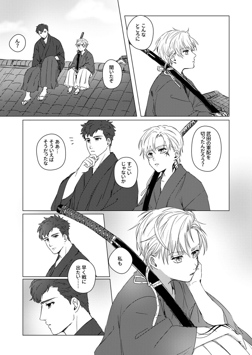 (7/17) 