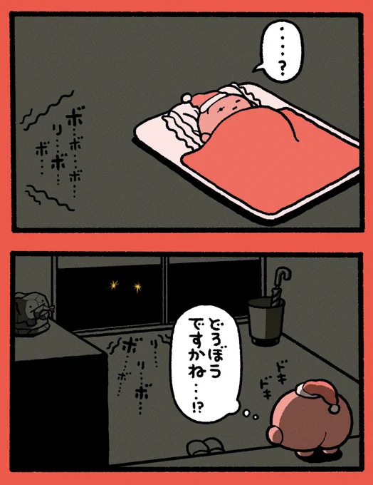 玄関先から謎の物音が… 