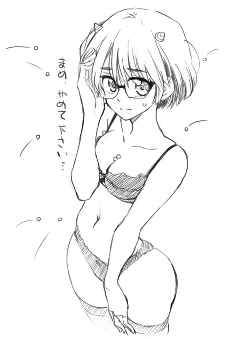 2023節分、人類の叡智はついに「思考停止で描いた欲望垂れ流し下着絵にツノを描き足すことによって節分絵を錬成」という境地に到達する。 