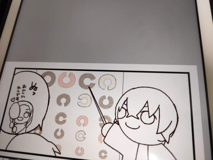 目の検査絵はこんな感じになりそうです。
(全然分からない) 