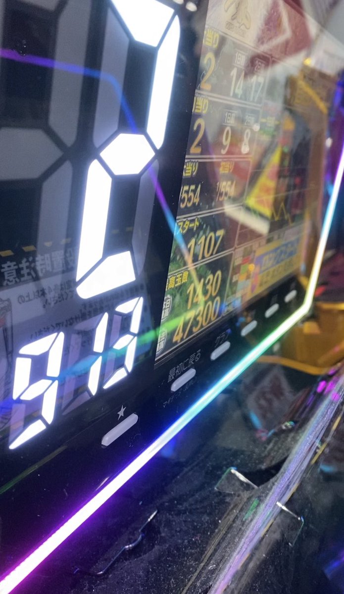 hashMan_des_tag's tweet photo. #パチ
#ガロ #ゴールド #インパクト
#三台目 #投資 #2500玉 #単発
#四台目 #3000玉
#復活 #確変
#魔界チャンス 入るも
#たんぱつ…
#なんなん?
👎🏽👎🏽#ブーブー
#5台目 #イクッ!🚬y(◣◢メ)
#さんせい🖐🏽
#引いたら負け!
#ヒカなきゃ負け💦
🙏🏽A____A #オネガロシマス https://t.co/RkuqSc5O8U