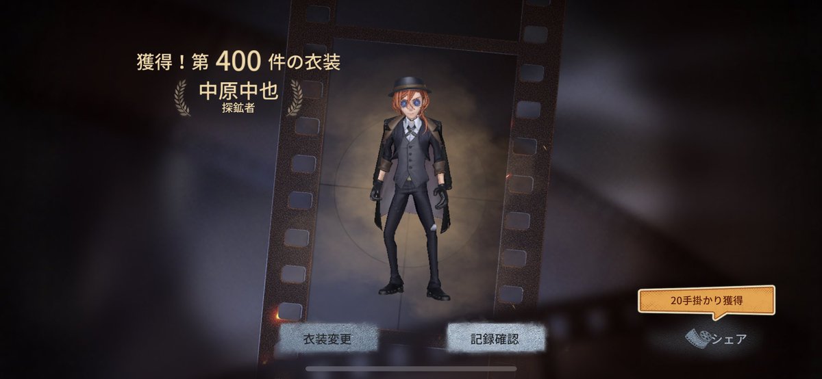 D14440404's tweet photo. 勢い余ってしまった！！
#第五人格 #コラボ https://t.co/heo1wkF9cW