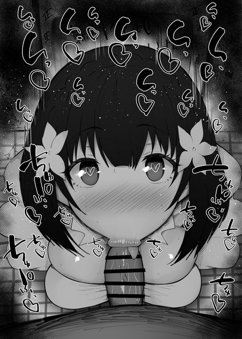 おはフェラ☀️転生王女と天才令嬢のふぇらちお便女931号「レイニ・シアン」 