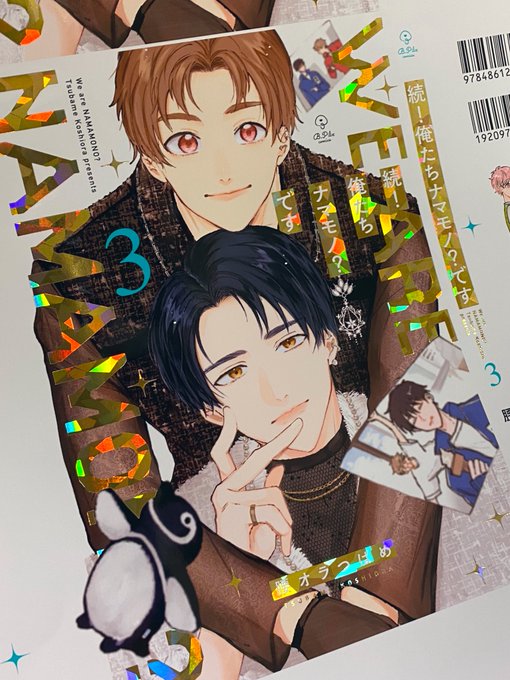 やったー!!色校だー!! 