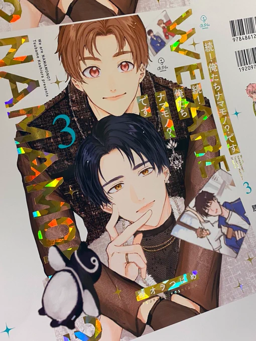 やったー!!色校だー!! 