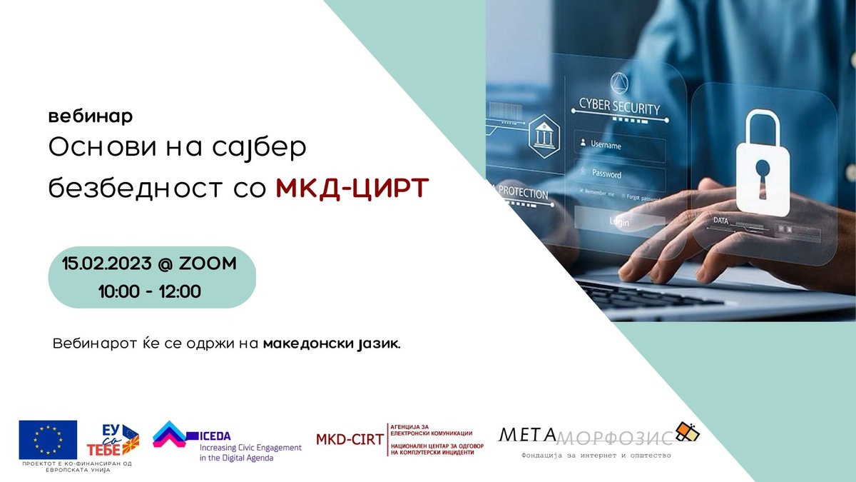 ICEDAproject's tweet photo. 📯Вебинар “Основи на сајбер безбедност со МКД-ЦИРТ” на 15.02.2023 (среда) во 10:00 – 12:00 часот. 
@fmeta @MkdCirt @aecmk 

📎Повеќе информации: https://t.co/go341JHdPS
 📌Регистрација: https://t.co/by3rT5uc8o
#ICEDA #CyberSecurity #CyberHygiene  #MKDCIRT https://t.co/yGIDVFMWUm