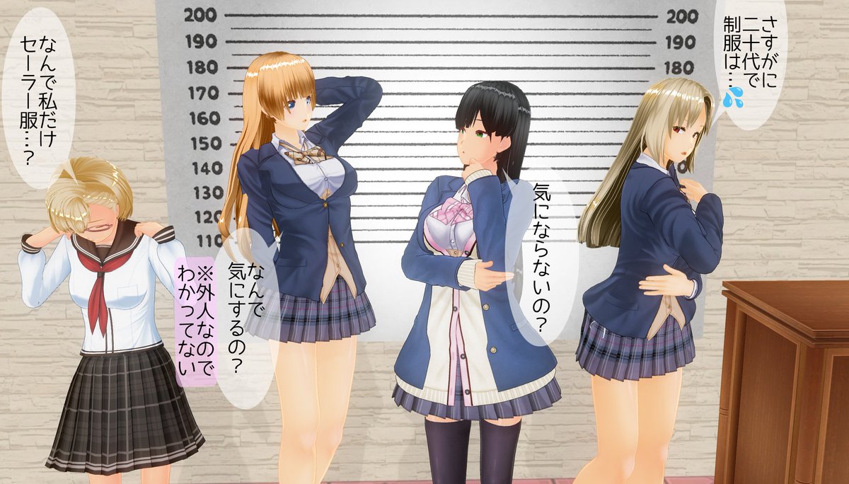 osamu_syou's tweet photo. #COM3D2 #COM3D25 #COM3D2_5 

今月買うとは言いました。

…今日も今月ですし…

ついでにセーラー服も買いました。 https://t.co/finjUhrnF3