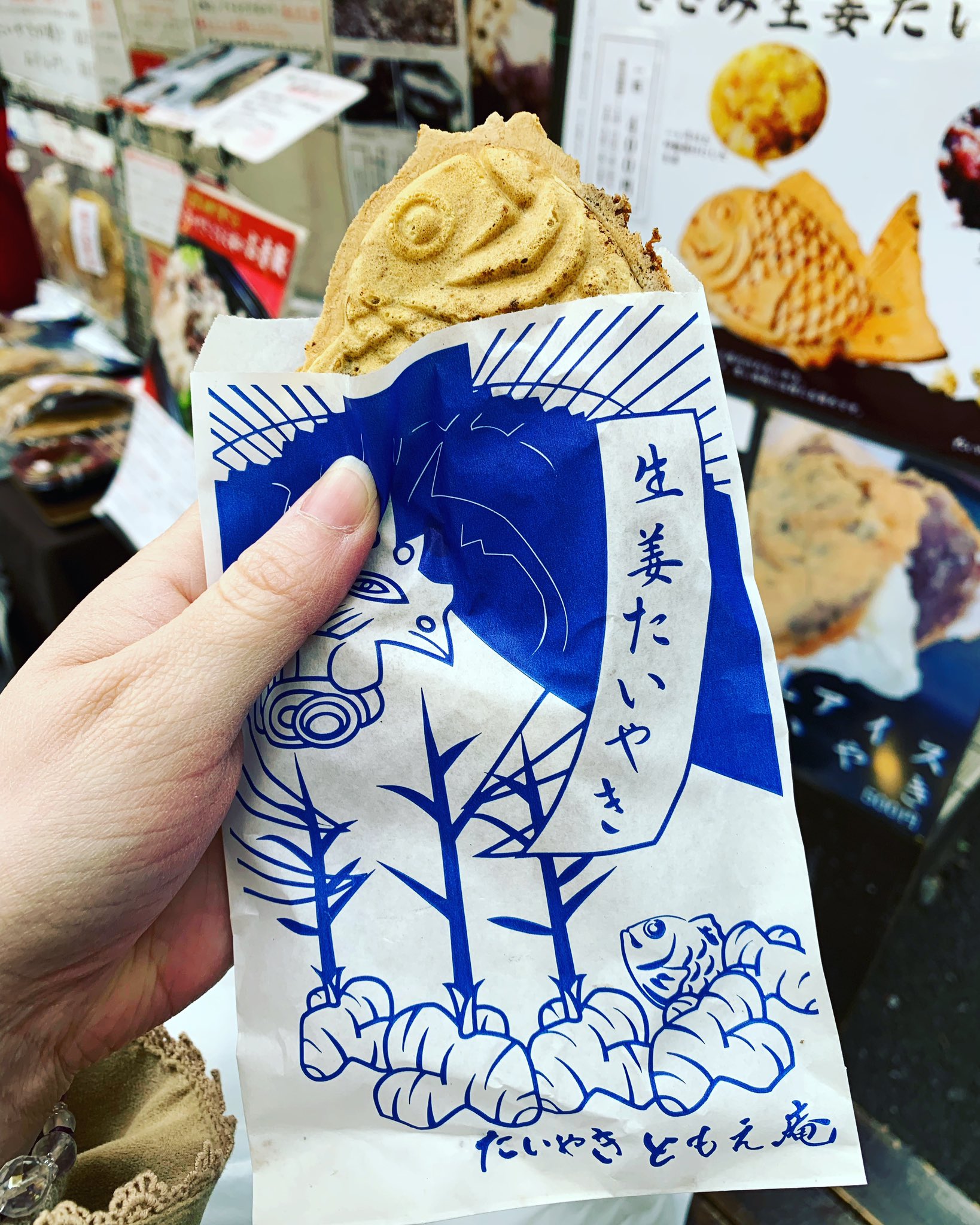 公式販売中 たい焼き様 専用 funleucemialinfoma.org