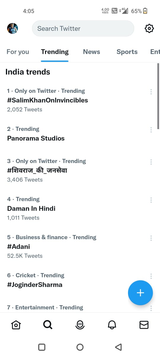 abhayips86's tweet image. #DamanInHindi gets released all over India today.

Daman  showcases development work in interiors of Odisha 

Recommended watch.

Nice to find it trending on Twitter today .