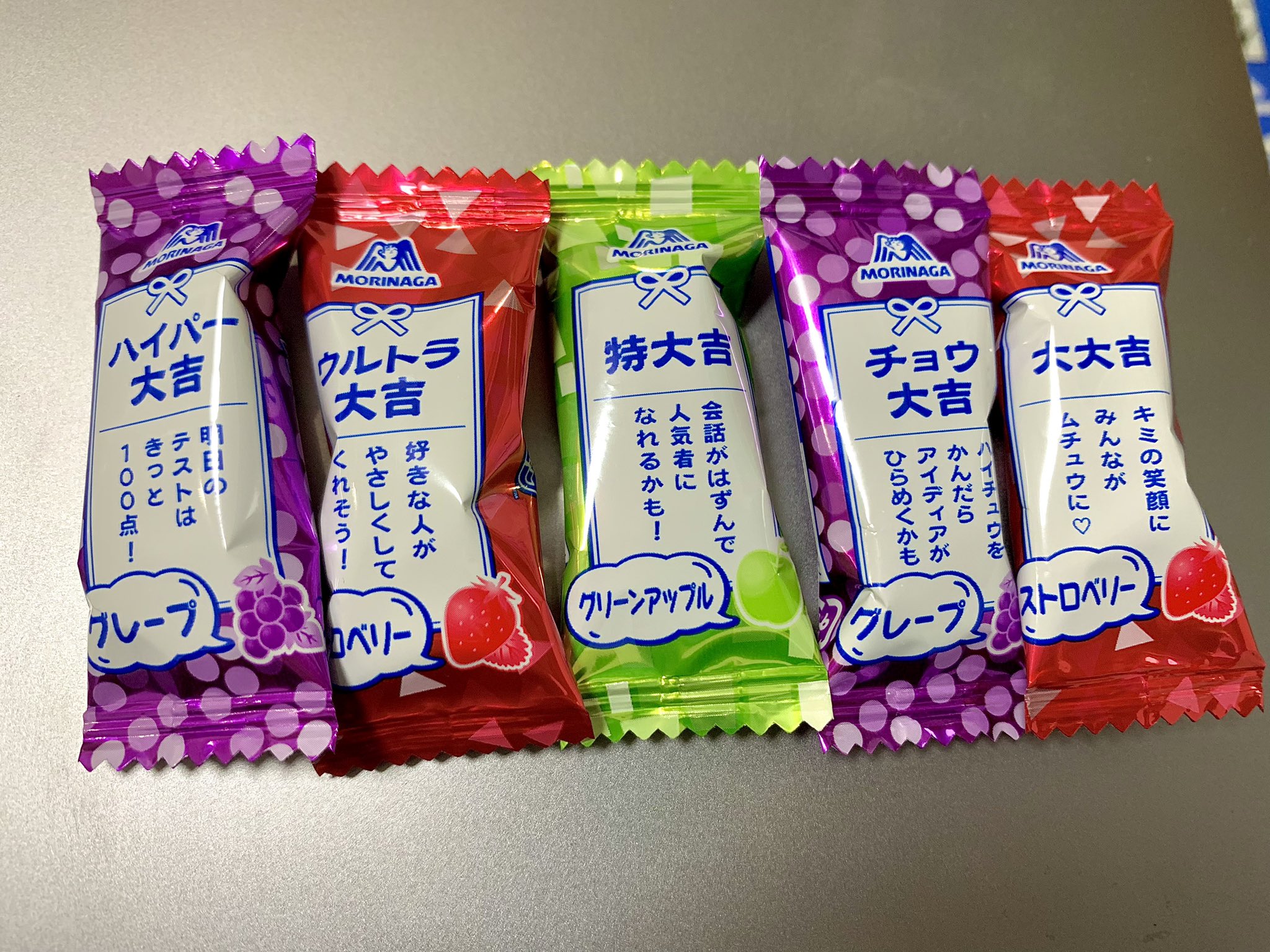 幅広type ハイチュウ ウルトラだいきち | dizmekaro.com