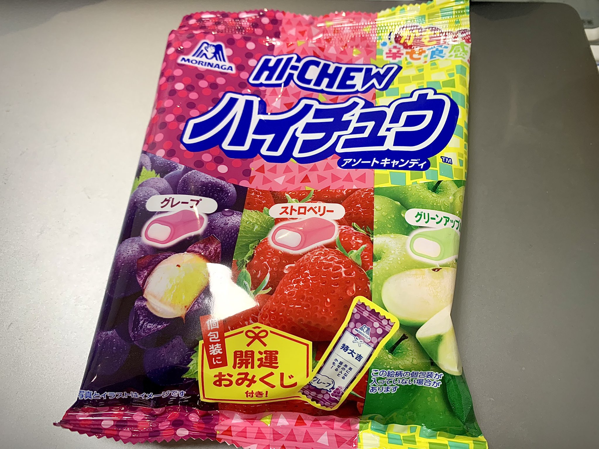 井上雄策 on Twitter: