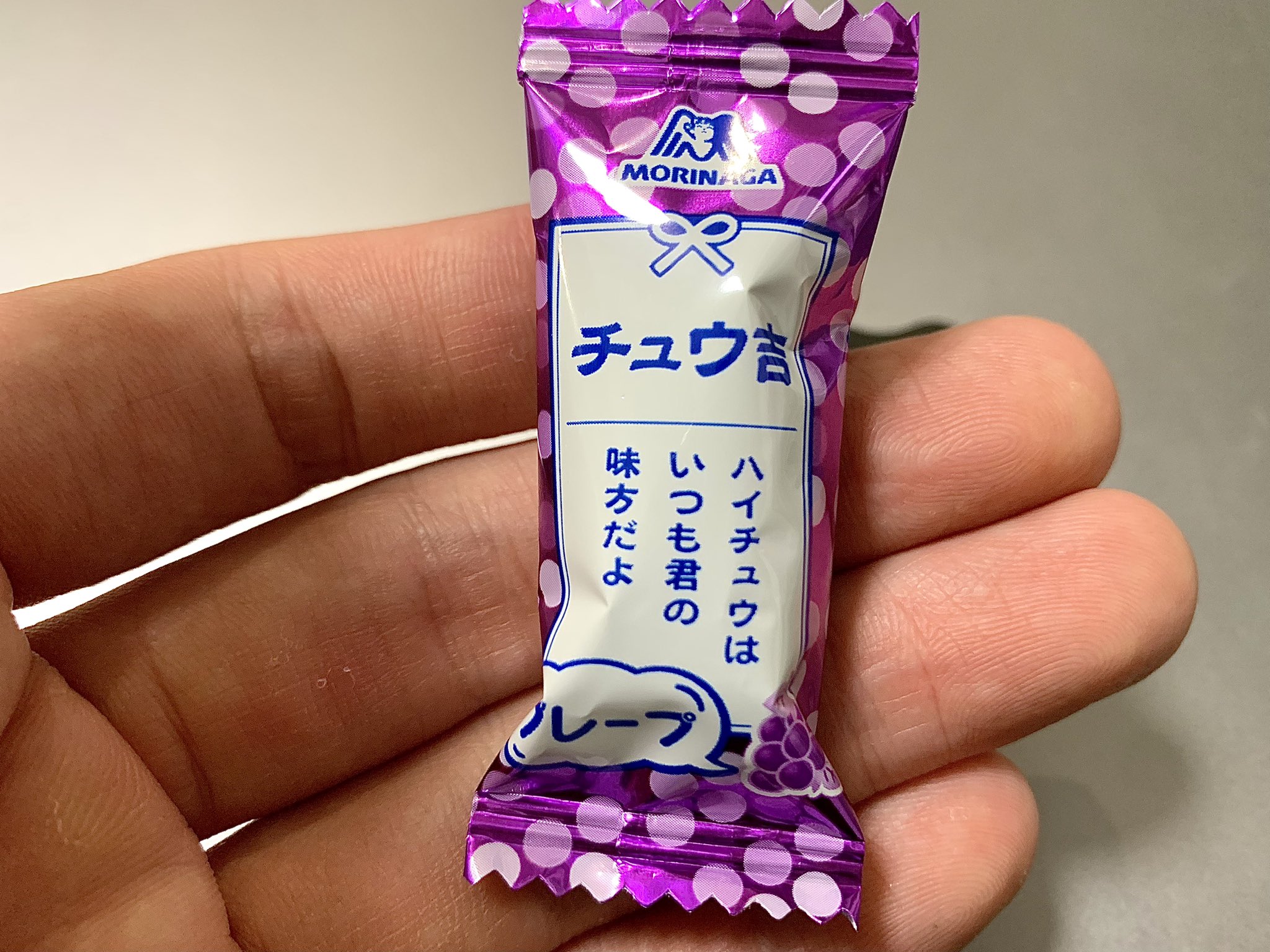 幅広type ハイチュウ ウルトラだいきち | dizmekaro.com