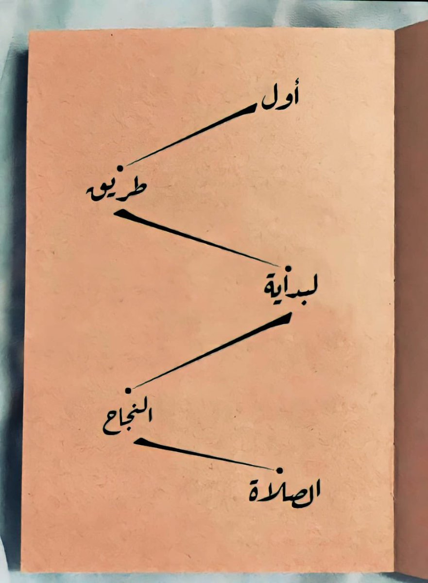 makkah_aistifsa's tweet photo. "ضع حيرتك في صلاة إستخارة ؛
 ضع امنيتك في صلاة قيام   ؛
 ضع ذنبك في صلاه الفريضة ؛
و ضع تقصيرك في صلاة السنن"

استودع حياتك في صلاتك 
و اسجد واقترب"❤   #يوم_الجمعة  #زد_رصيدك11  #مكة  #خطبة_الجمعة https://t.co/RUEavYygqL