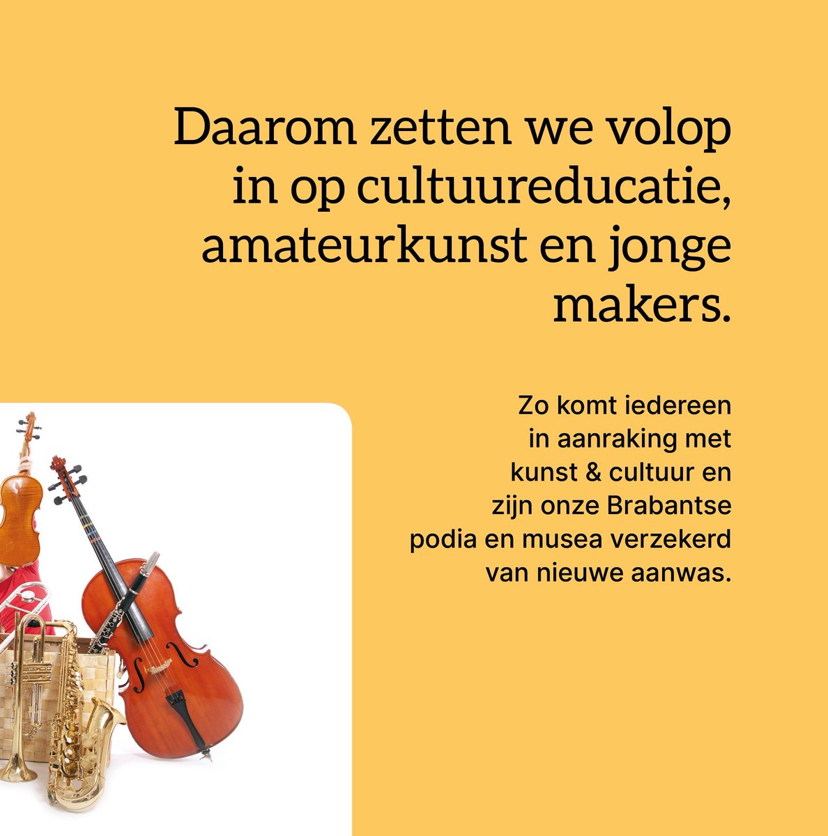 Onze cultuursector moet niet stilstaan, maar vooruit kunnen.