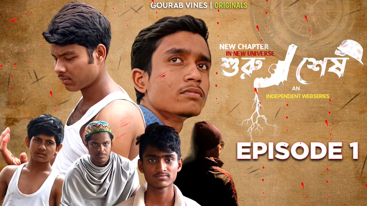 Suru/sesh series er episode 1 chole eseche.... Go & Watch.
Youtube video link: opnr.app/yt/s2n9vhh9c

#surusesh #gourabvines #episode #webseries #bengalinewseries #Bengali #bengaliwebseries #independent #newseries