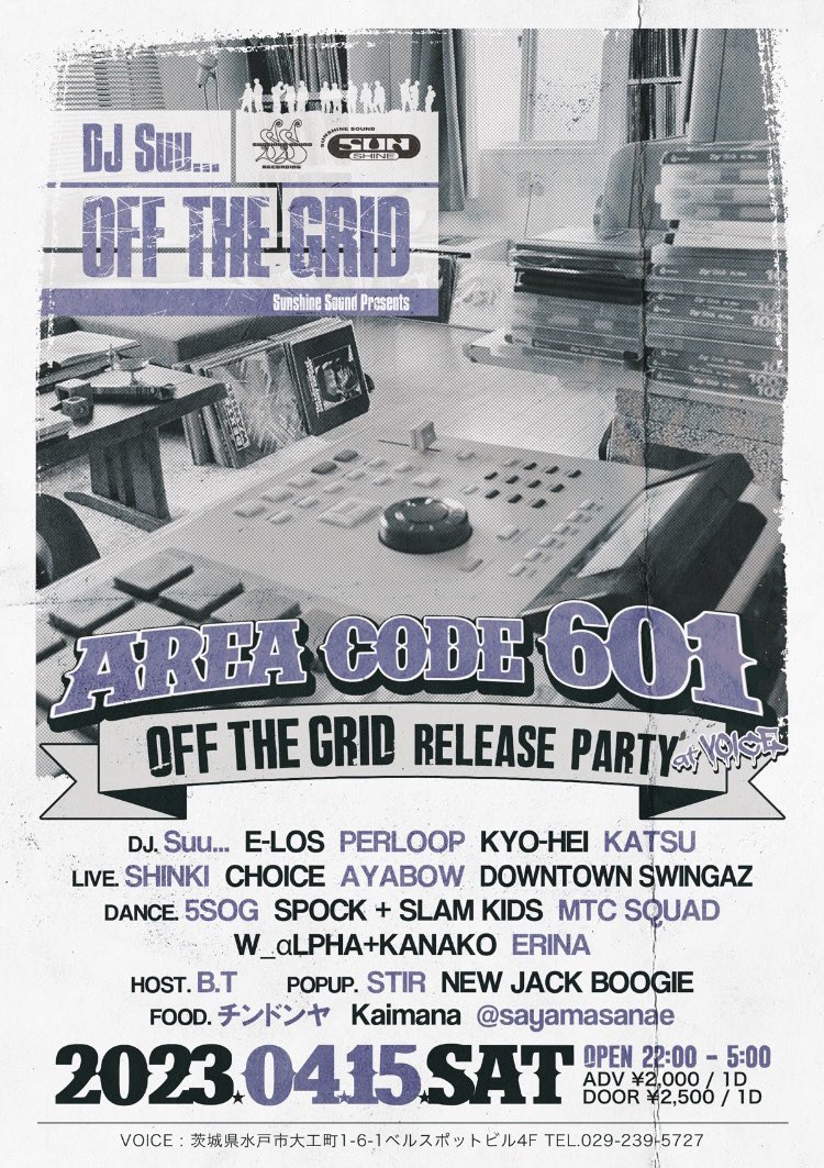 all_city11's tweet image. 2023.04.15(sat)
AREA CODE 601 is back!!!!!@水戸voice
見ての通り最高の仲間たちと最高の空間でお待ちしております🎧🎤
遊びに来てくれたらめちゃくちゃ嬉しいです！
是非よろしくお願いします！
#areacode601#sunshinesound#sunshine_sound#party#水戸voice#blackmusic#hiphop#soul#rnb#goodmusic