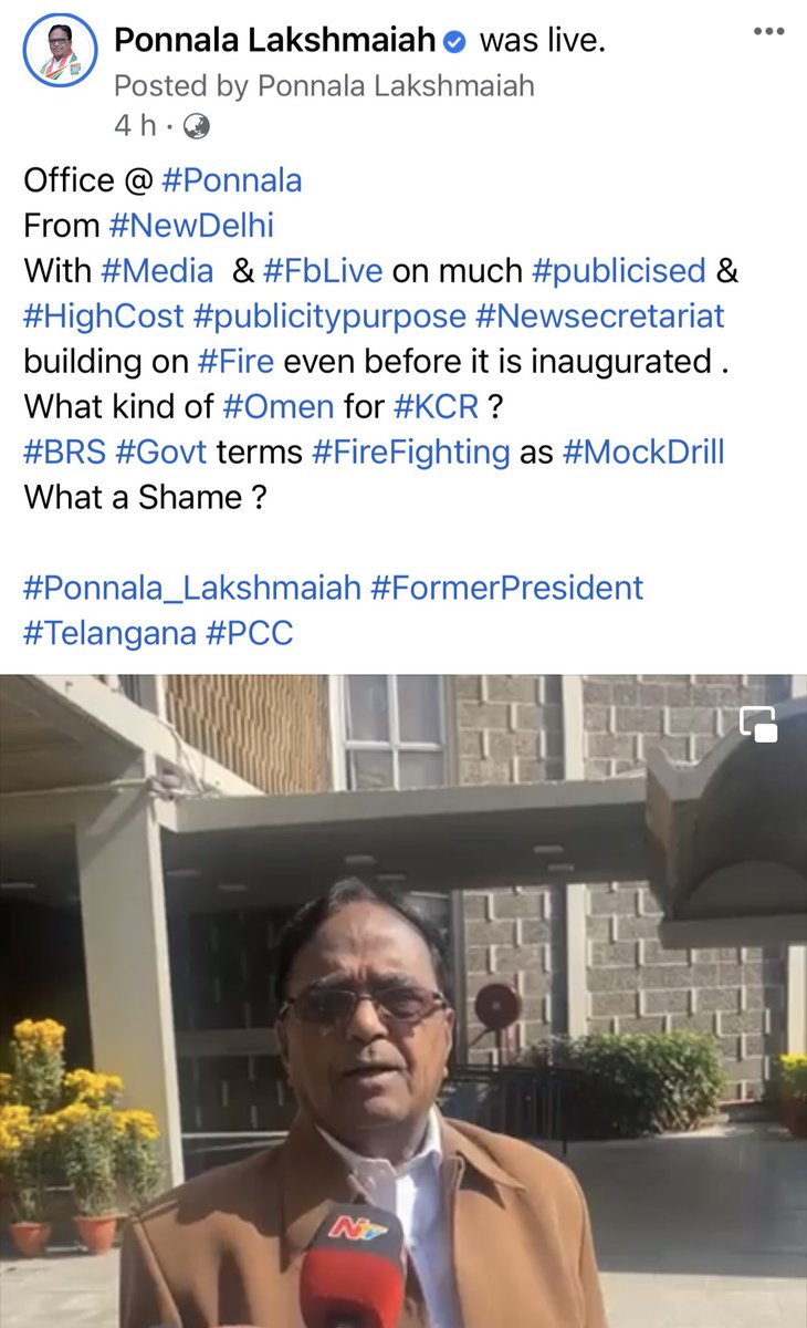 fb.watch/isv3J9kmRS/?mi… 
From New Delhi
With #MEDIA & #FbLive on much #publicised & #HighCost #publicitypurpose #Newsecretariat building on #Fire even before it is inaugurated . 
What kind of #Omen for #KCR ? #BRS  #Govt terms #FireFighting as #MockDrill 
What a Shame ?⁦