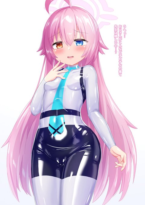 ブルアカぴっちり部 